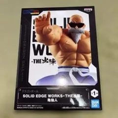 ドラゴンボール 亀仙人 フィギュア