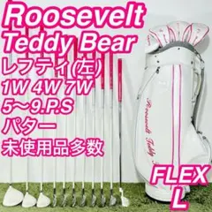 2026年最新】Roosevelt Teddy Bear ゴルフクラブ レディース クラブ