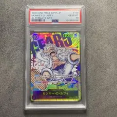 ワンピース　ルフィ　ニカ　ペンキ　新時代の主役　パラレル　PSA10 SEC ワンピース ルフィ ニカ ペンキ 新時代の主役 パラレル PSA10 SEC