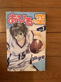 【状態良好】あひるの空　全巻+THE DAY 計51巻 あひるの空 全51巻セット - メルカリ