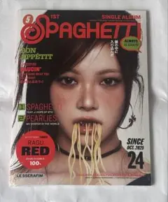 LE SSERAFIM SPAGHETTI ウンチェ 新品未開封