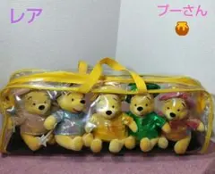 大特価！！！プーさん ぬいぐるみ6点セット 平成レトロ 非売品レア