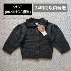 【24時間以内発送】petit main 衿ニットカーディガン