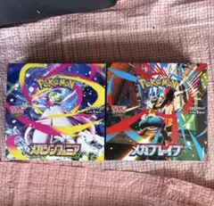 メガブレイブ　メガシンフォニア　シュリンクなし　ペリペリなし 2box