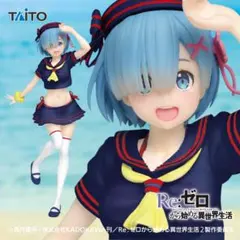 Re:ゼロから始める異世界生活 レム マリンルックver.〜Renewal