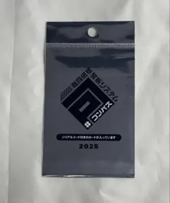 2026年最新】みりぽゆの人気アイテム - メルカリ