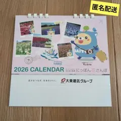 Item thumbnail for item f0fcd585-dbd8-4ac2-ba85-4f090ce26711