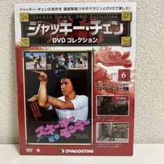 希少！【スネーキーモンキー蛇拳】ロビーカード　3枚セット+プレスシート 楽天市場】スネーキーモンキー 蛇拳（CD・DVD）の通販