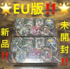 遊戯王【EU版】2022Tin❗️3box『シュリンク付き！新品未開封』 - メルカリ