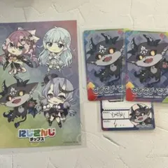 でびでび・でびる にじさんじチップス