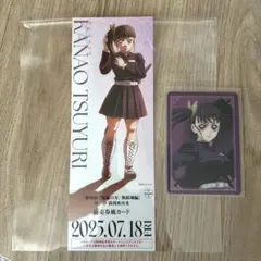 鬼滅の刃 無限城編 描き下ろし 栗花落カナヲ