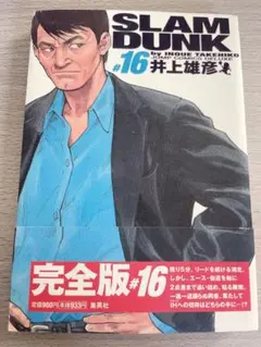 Item thumbnail for item cc6261c2-f2c3-4442-b205-fa39b0bcaab0