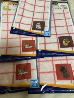 ハイキュー　一番くじ　G賞　ハーフタオル