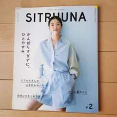 SITRUUNA シトルーナ #2 2020 Spring-Summer