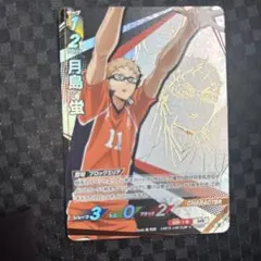 Item thumbnail for item f3ae0e31-bd0d-4cf7-82af-e1729ae5f232