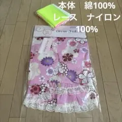専用になります。ドレス浴衣　100 華やかな2色の兵児帯付き