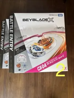 ベイブレードx スタジアム まとめ売り - メルカリ