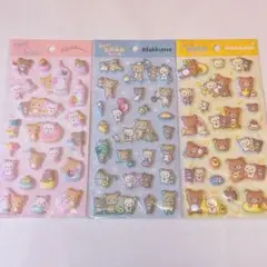もっと！ふにふにシール　リラックマ 3種セット　ラインストーン付き