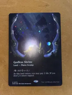 2026年最新】神無き祭殿の人気アイテム - メルカリ