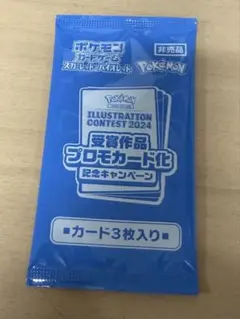 イラストレーションコンテスト 未開封 | Mercari | Proxy Shopping