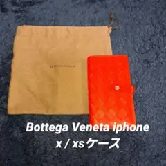 Bottega Veneta iphone x / xsケース