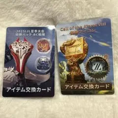 第五人格 WBG Long 大龙 COAⅦ トレーディングカード 第五人格 WBG Long 大龙 COAⅦ トレーディングカード【公式通販】