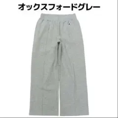Champion レディーススウェットパンツ グレー L 新品未使用品