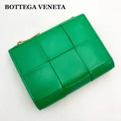 なー様専用✨ ボッテガヴェネタ カセット 二つ折り財布 緑 イントレチャート