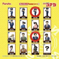 名探偵コナン チョコエッグ 名探偵コナン5