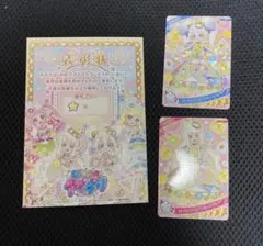 Item thumbnail for item aca7fd2d-82bb-44f0-a894-1b83c313f6fe