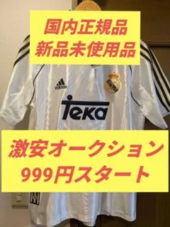 2026年最新】レアル・マドリード 99/00 ホームユニフォームの人気