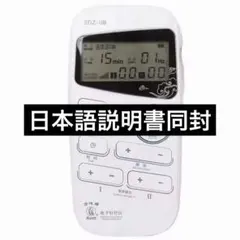 新品・未使用】Hwato製 鍼通電パルス機器 通電パルスEMS - メルカリ