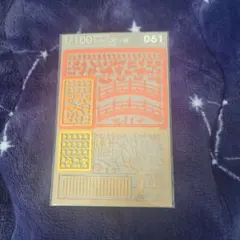 water様専用　1/100 建築模型用添景セット　もみじ狩り