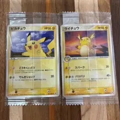 2025年最新】ポケモンカード 明治の人気アイテム - メルカリ