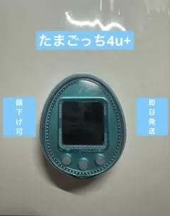 2026年最新】たまごっち4u+の人気アイテム - メルカリ