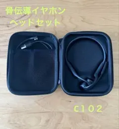 t*k様 SHOKZ OpenCOMM BLACK C102 骨伝導イヤホン ヘ Amazon.co.jp: 公式ストア正規品】 Shokz OpenComm 骨伝導