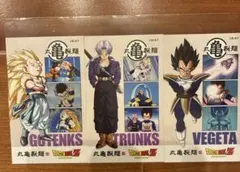 丸亀製麺うどん札　ドラゴンボール