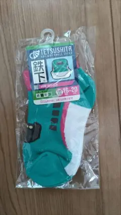 鉄下 鉄道靴下 E5系 はやぶさ 16〜20cm