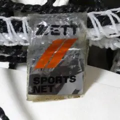 ゆき様専用!6人制バレーボールネット!新品! 一般バレーボールネット ６人制全種 国際規格仕様 エコ