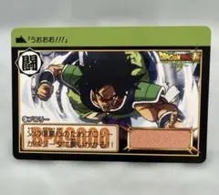 ドラゴンボール超 カード ブロリー 47番