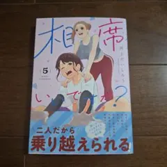 Vitineige様 リクエスト 2点 まとめ商品