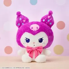【新品・匿名】スーパーラージぬいぐるみ⭐︎クロミ