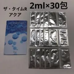 IPSA イプサ ザ・タイム R アクア 薬用 化粧水 2ml サンプル