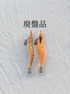 ツネミ特注 金テープ ×2 送料無料