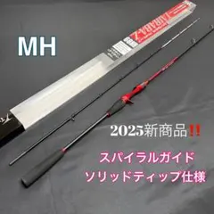 199-2 신제품 25 티라바 Z 68MH 티라바 로드 스파이럴 가이드