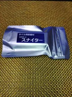 Item thumbnail for item 02c134e8-1c1d-47ea-af62-3cc759d09197