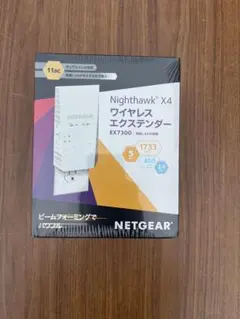 NETGEAR Nighthawk X4 EX7300 無線LAN中継機 ②のサムネイル