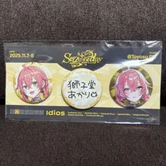 2026年最新】獅子堂あかり 缶バッジの人気アイテム - メルカリ
