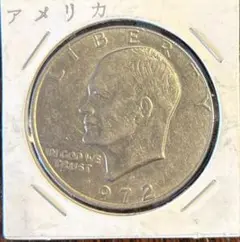 1972 リバティ アイゼンハワー アイク 1 ドル コイン３枚セット 1972 リバティ アイゼンハワー アイク 1 ドル コイン3枚セット