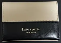 【月末セール】 kate spade 二つ折り名刺入れ ベージュ/黒